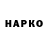 КЕТАМИН VHQ Chris Capoccia