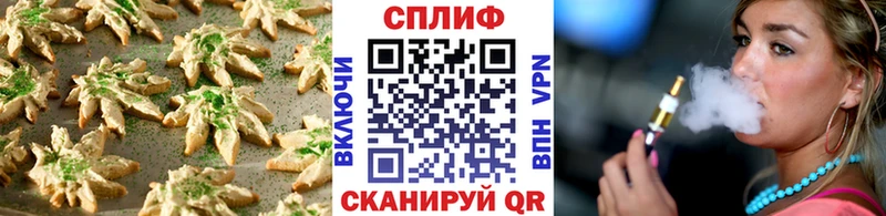 Купить  Красноуфимск  Cannafood марихуана 