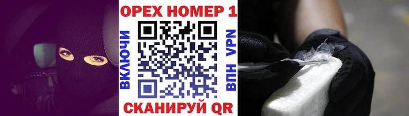Купить  Красноуфимск  COCAIN Columbia 