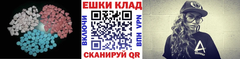 ЭКСТАЗИ Дубай  Купить закладки  Красноуфимск 