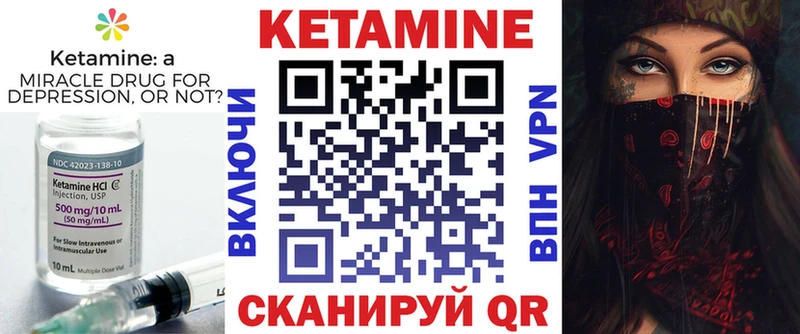 Купить закладки  Красноуфимск  Кетамин ketamine 