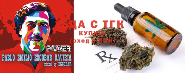 COCAINE Вязьма
