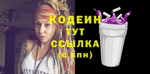 COCAINE Вязьма