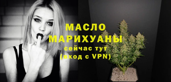 метадон Вязники