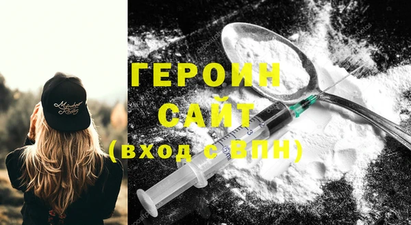 винт Волосово