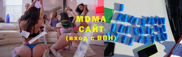 mdpv Волоколамск
