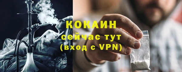 COCAINE Вязьма