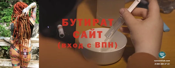 винт Волосово