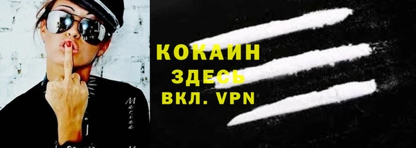 mdpv Волоколамск