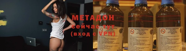 COCAINE Вязьма