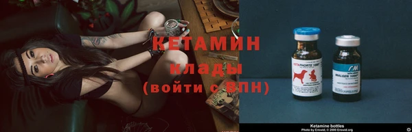 COCAINE Вязьма