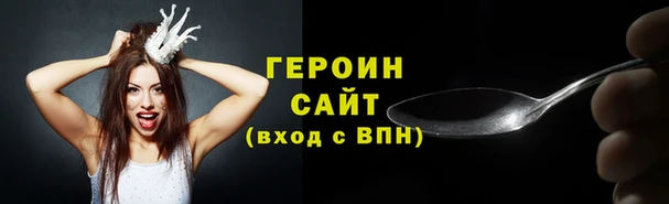 винт Волосово