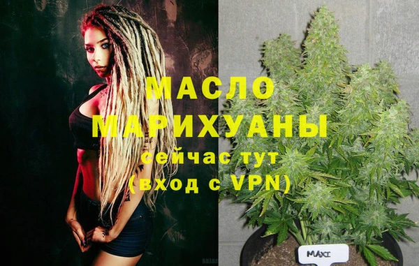 метадон Вязники