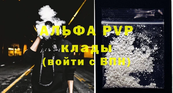 COCAINE Вязьма