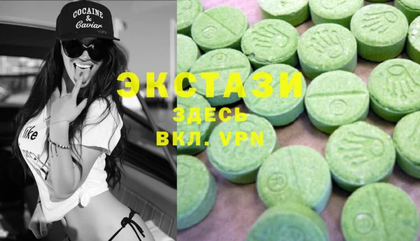 COCAINE Вязьма