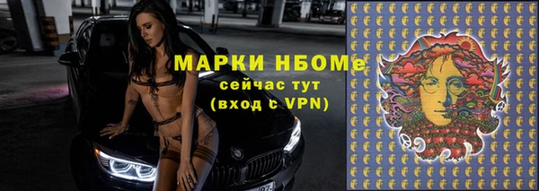 метадон Вязники