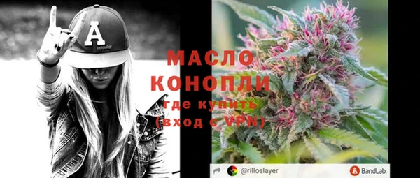 COCAINE Вязьма