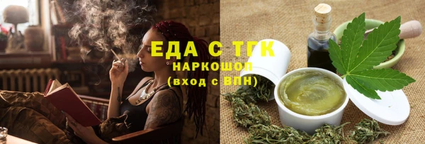 винт Волосово