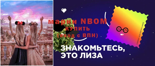 COCAINE Вязьма