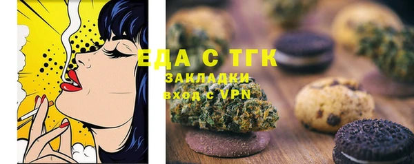 COCAINE Вязьма