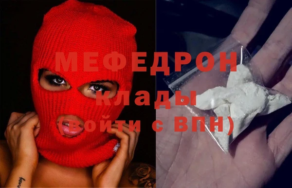 COCAINE Вязьма