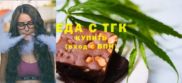 COCAINE Вязьма