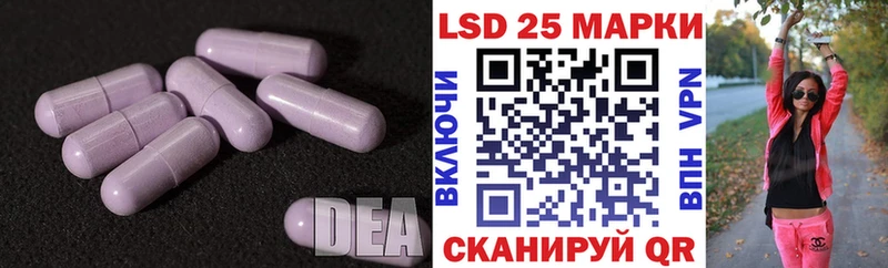 Купить закладки  Красноуфимск  ЛСД экстази ecstasy 