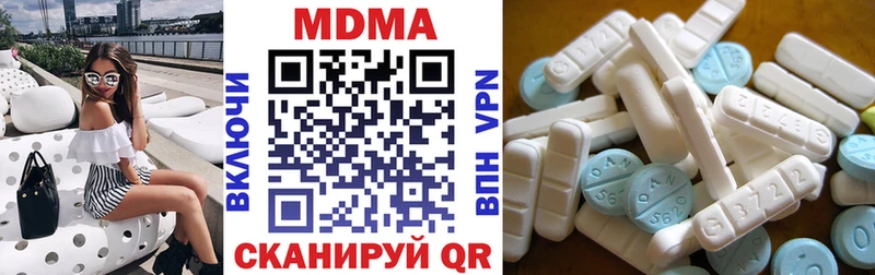 MDMA молли Купить Красноуфимск