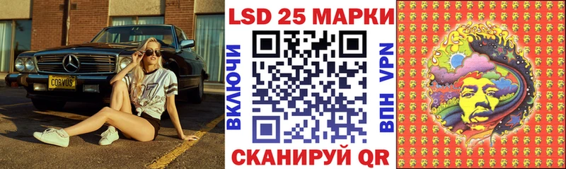 Марки NBOMe 1500мкг Купить Красноуфимск