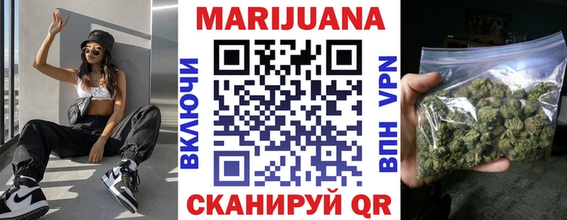 Канабис индика  Купить  Красноуфимск 